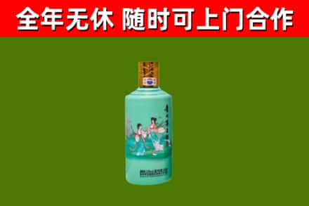 包头烟酒回收24节气茅台酒.jpg