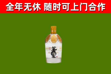 包头烟酒回收董酒.jpg